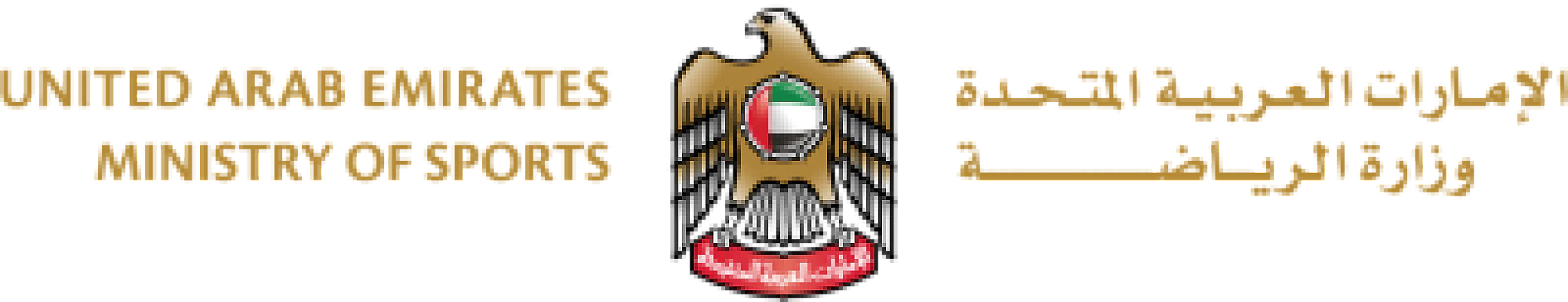 Ministry of Sports